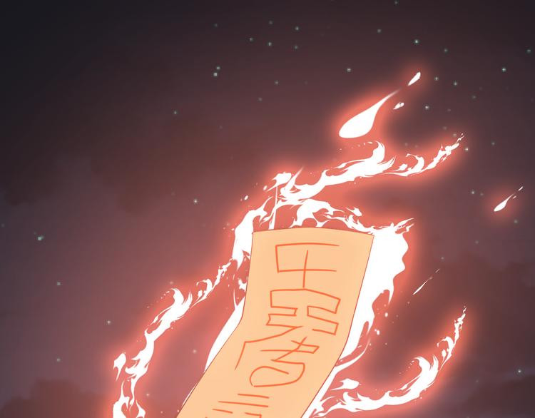 第232话 月圆之夜13