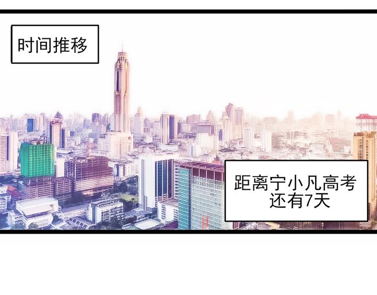 第101话 带孝子5