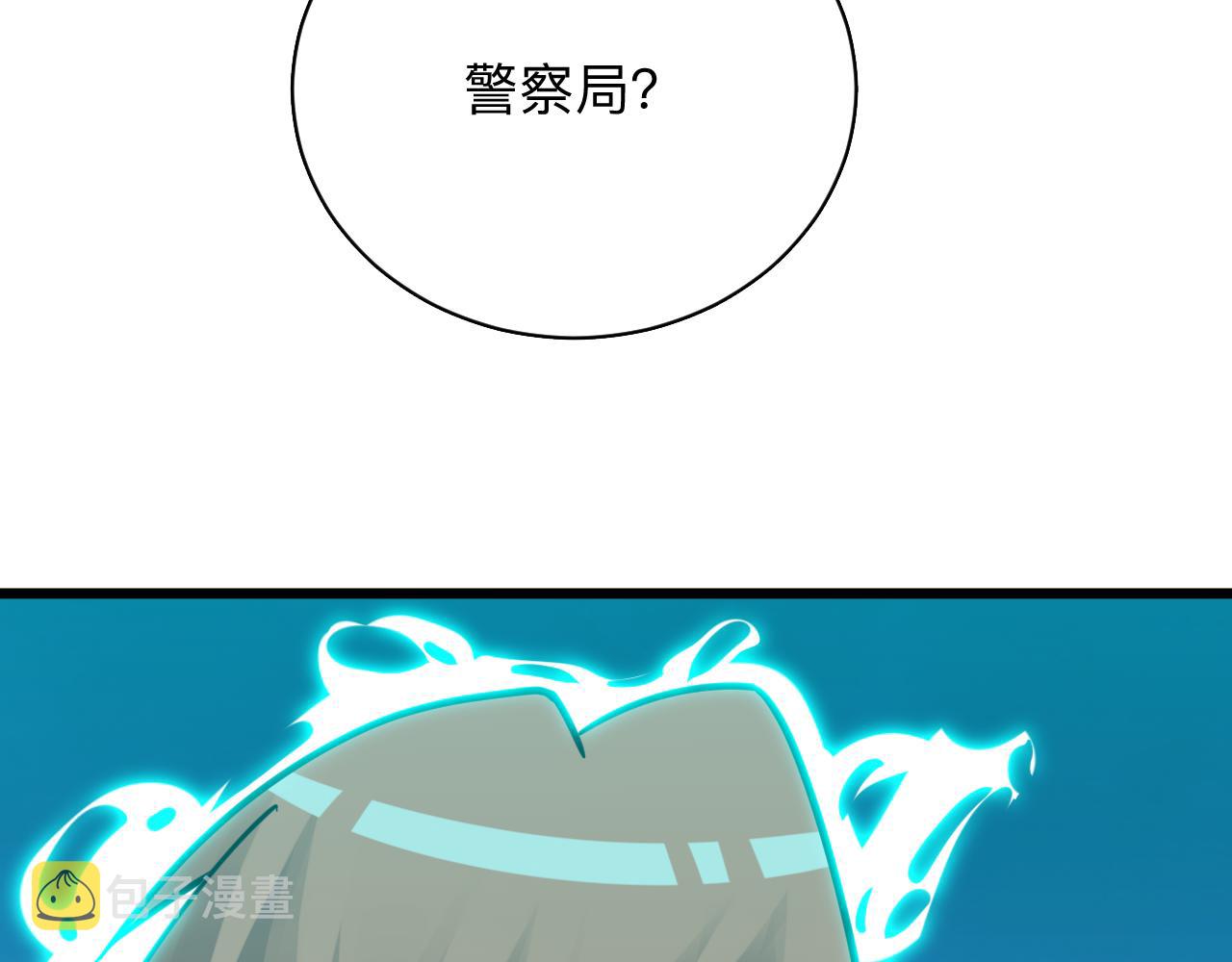 第285话 小招数28