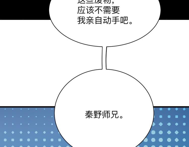 第213话 没机会41