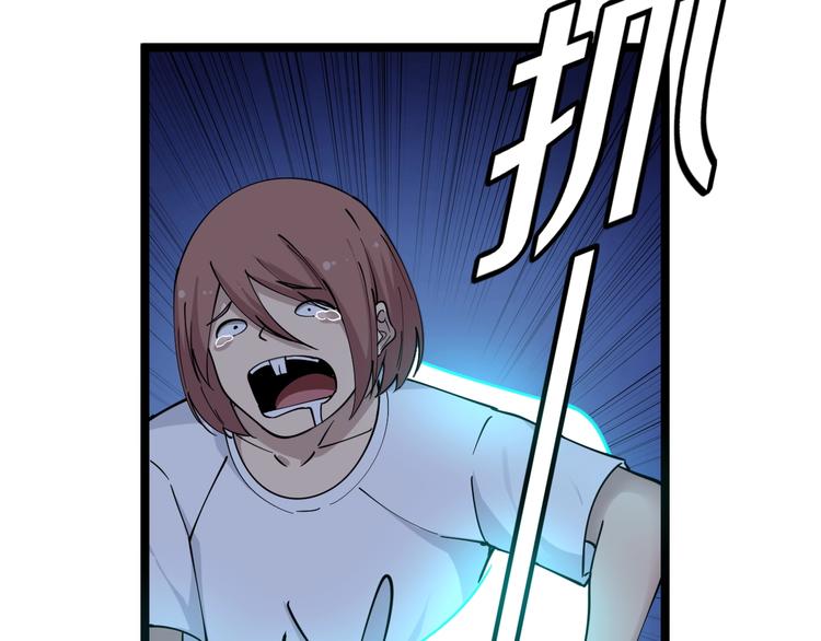第111话 证据到手！11