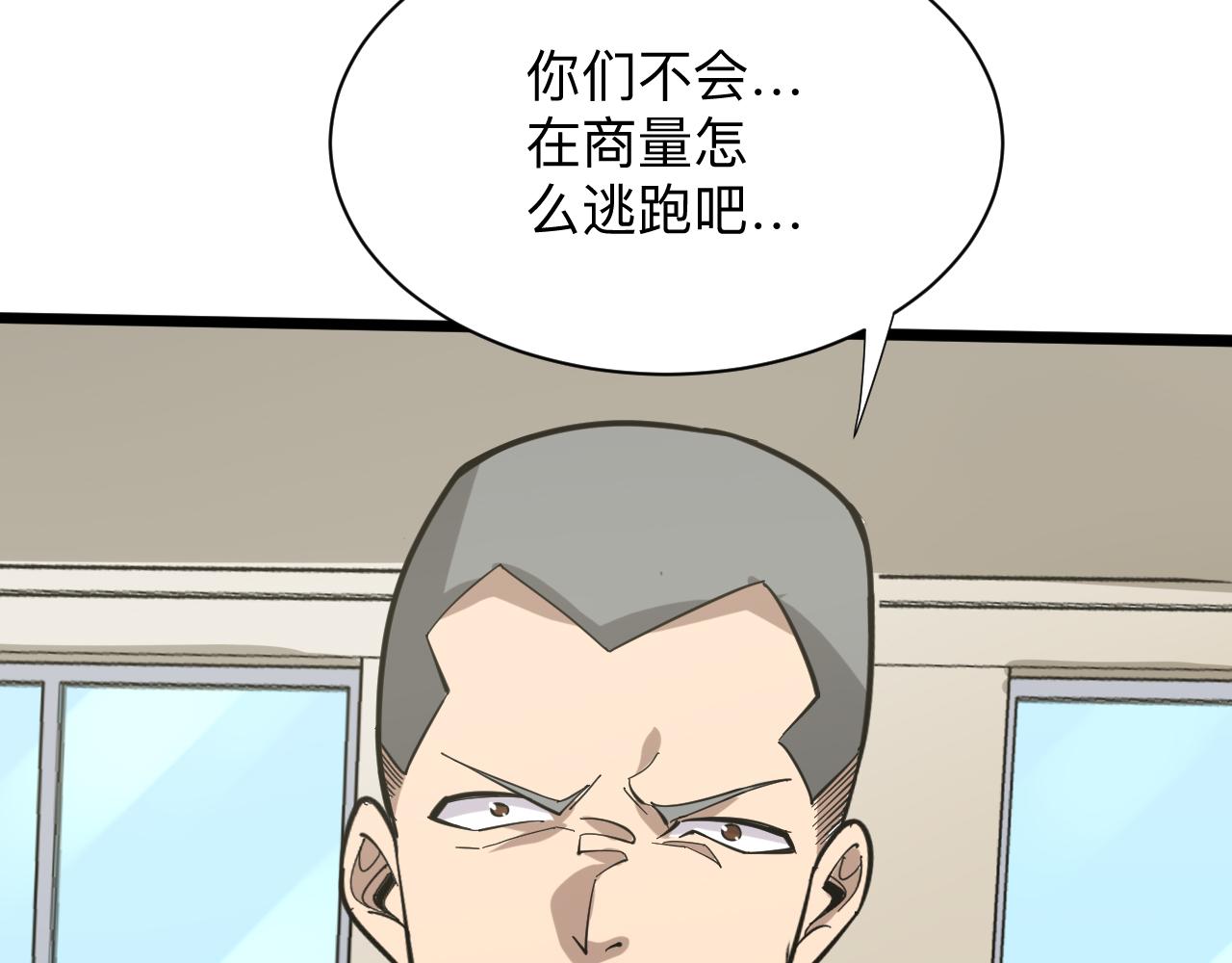 第260话 让你十招24