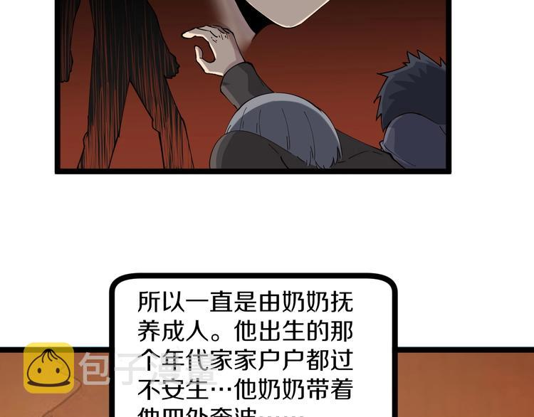 第47话 鬼谷一门98