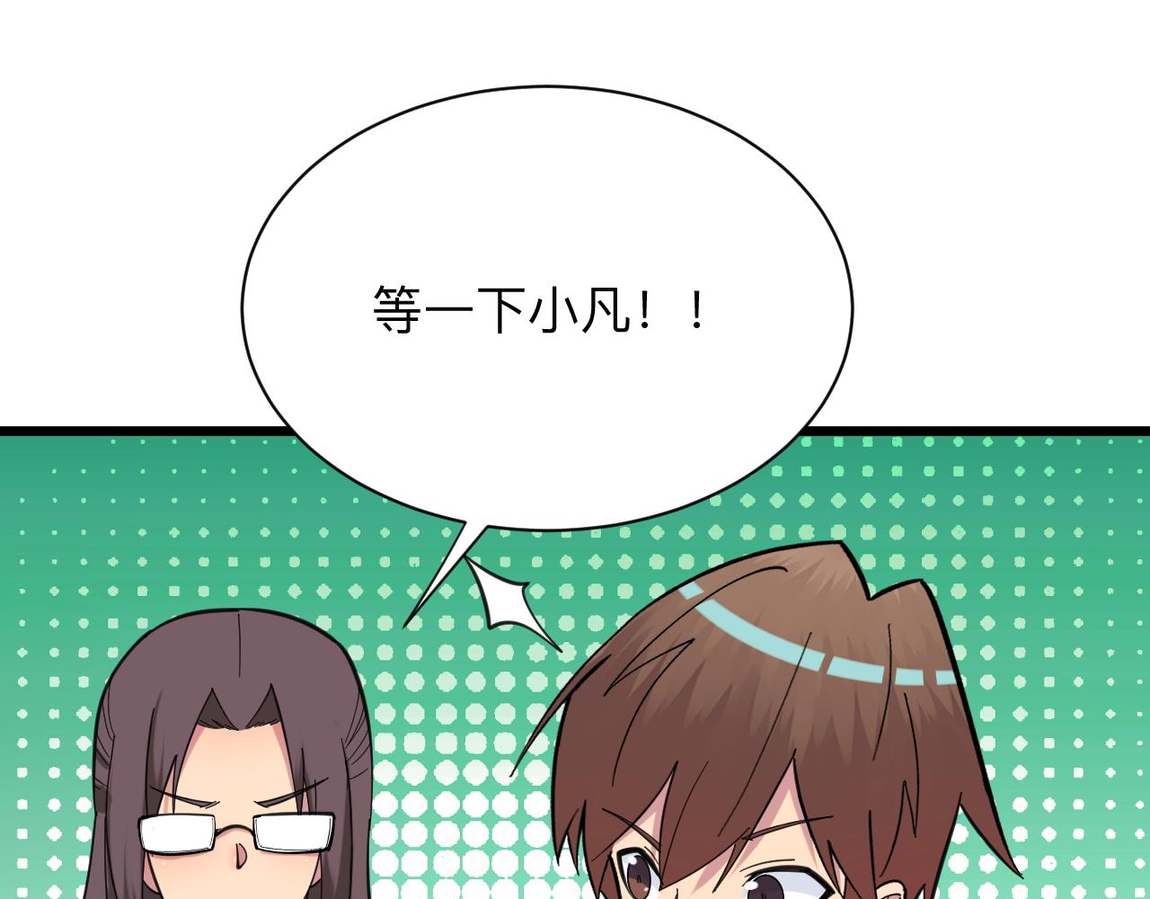 第330话 求安慰99