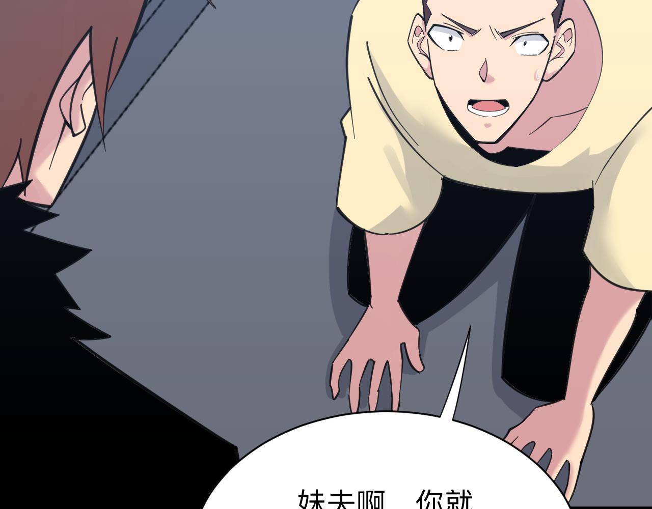 第307话 大发慈悲81