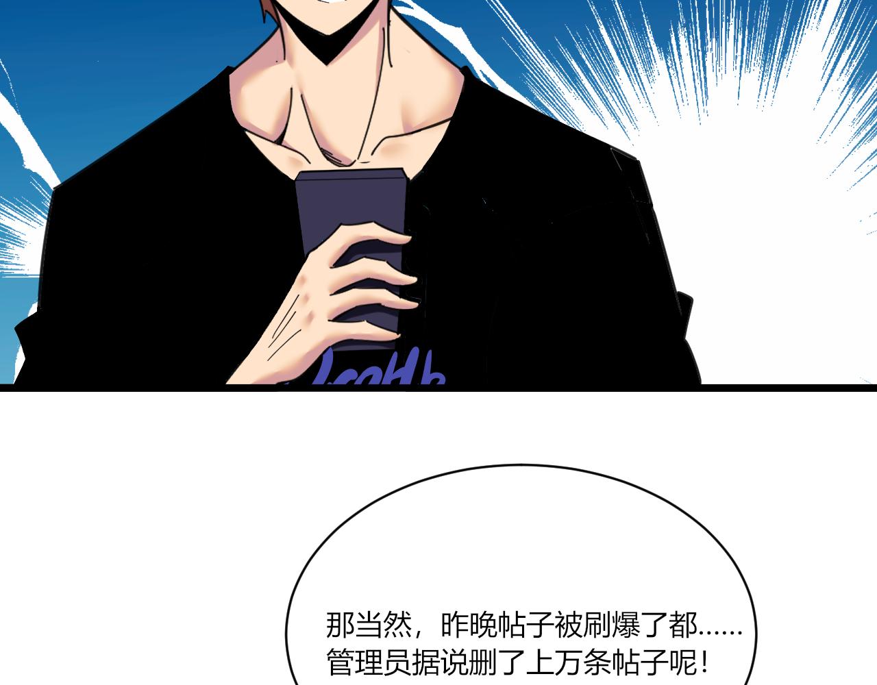 第319话 诋譭41