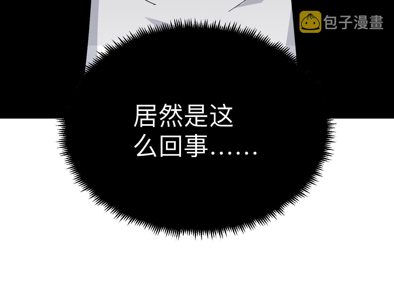 第305话 神功水上漂117