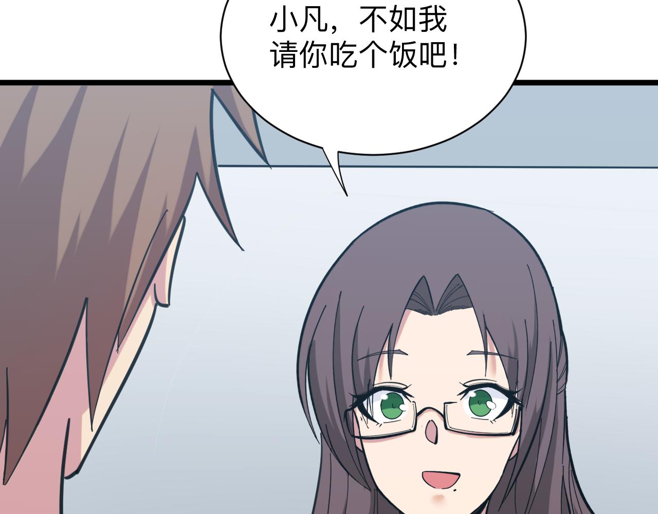 第326话 荣获大奖82
