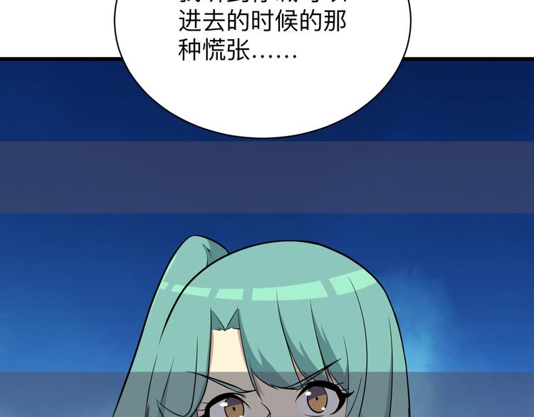 第222话 温暖你凡凡60