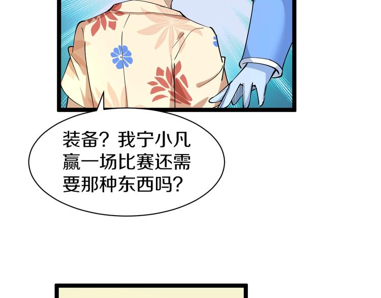 番外：那年夏天宁静的海50