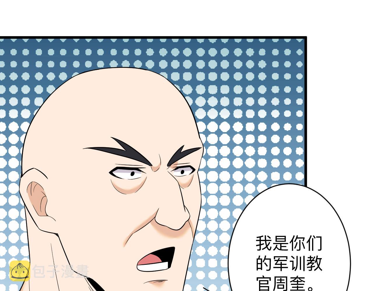 第255话 做手脚89