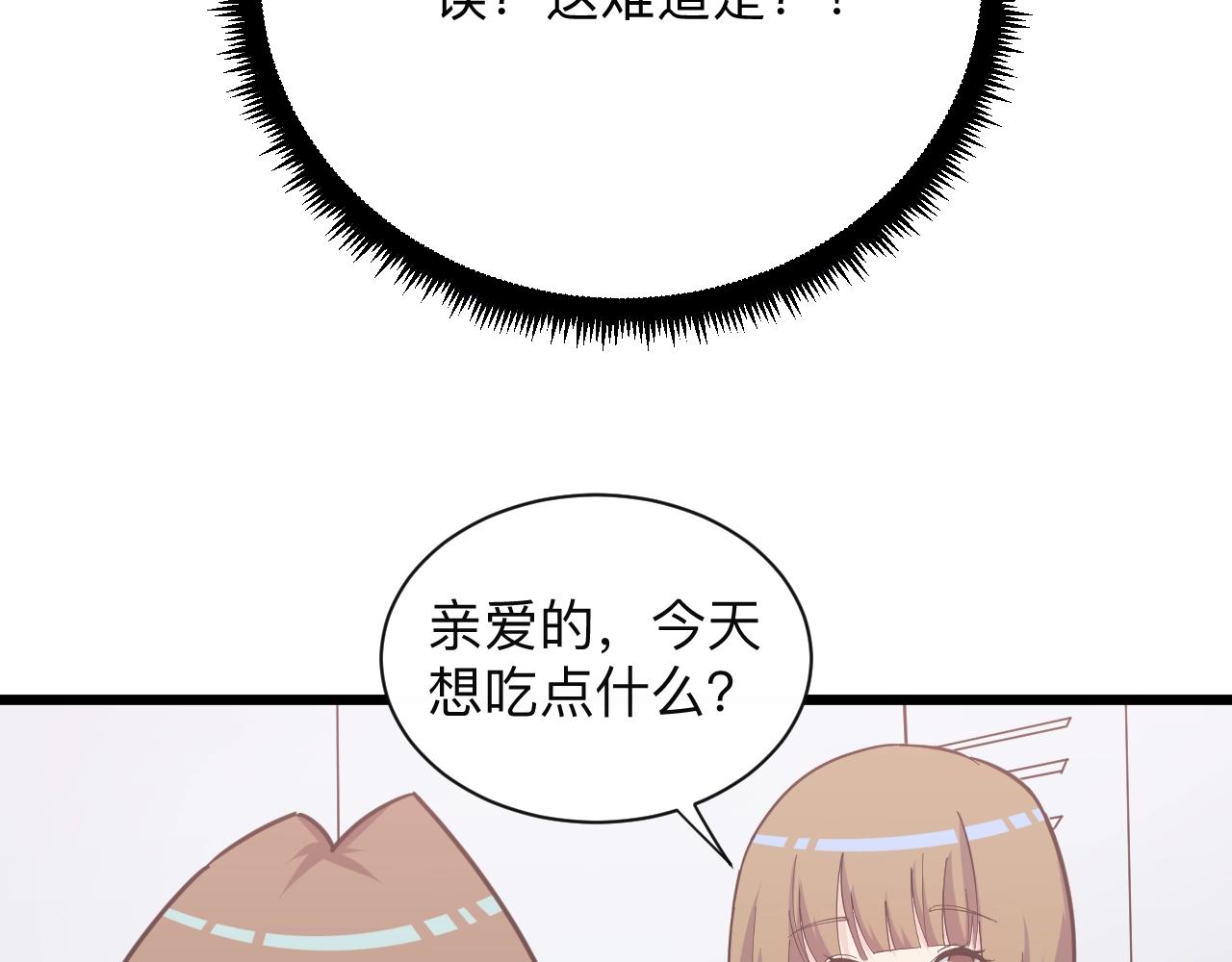 第272话 我们的家51