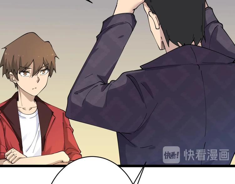 第83话 三傻大闹宁小凡42