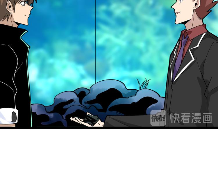 第183话 花心小凡39