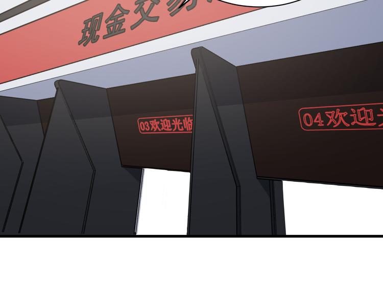 第238话 打劫8