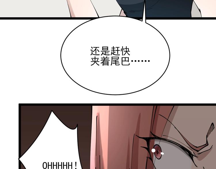 第106话 华丽转身73