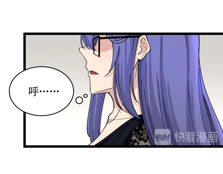 第106话 华丽转身99