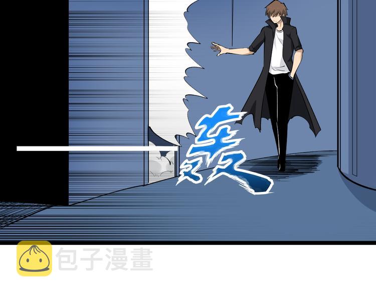 第161话 无感人102