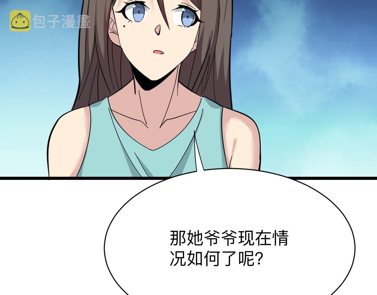 第337话 可靠男人126