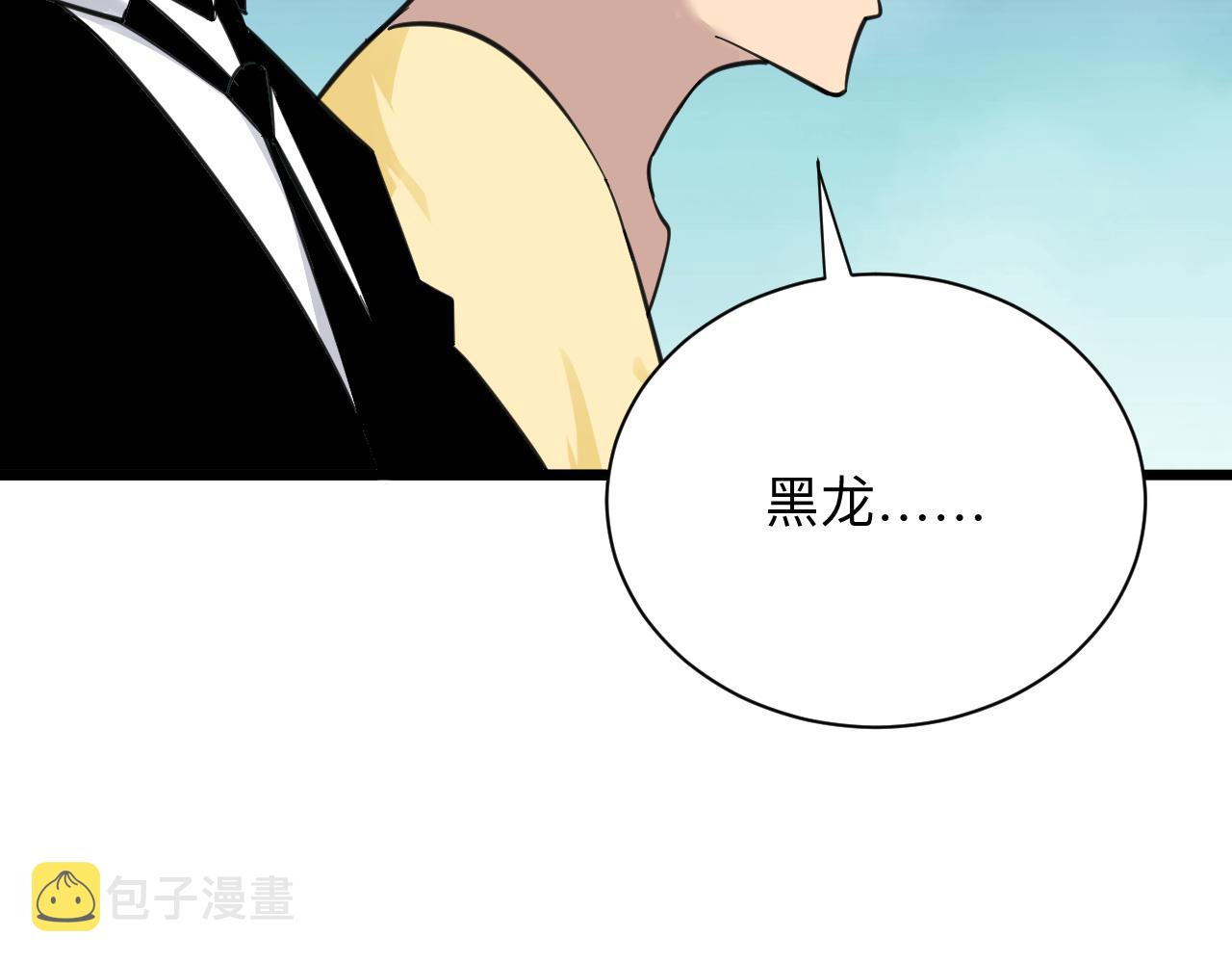 第305话 神功水上漂83