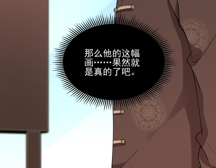 第130话 袁家势力63