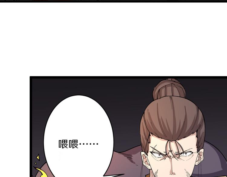 第133话 认真打架30