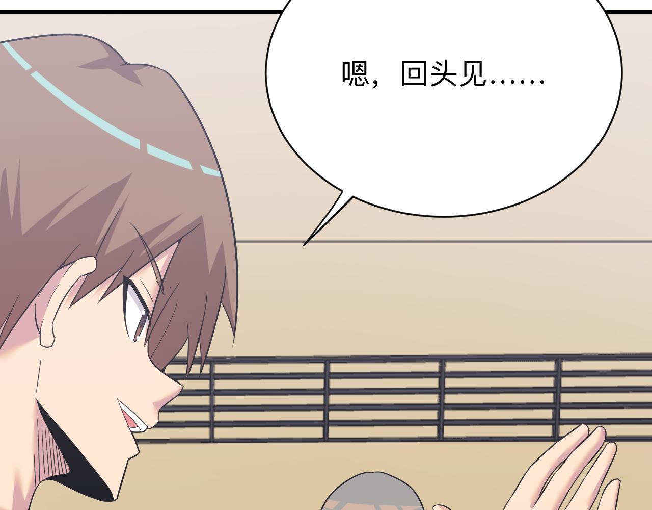 第255话 做手脚31