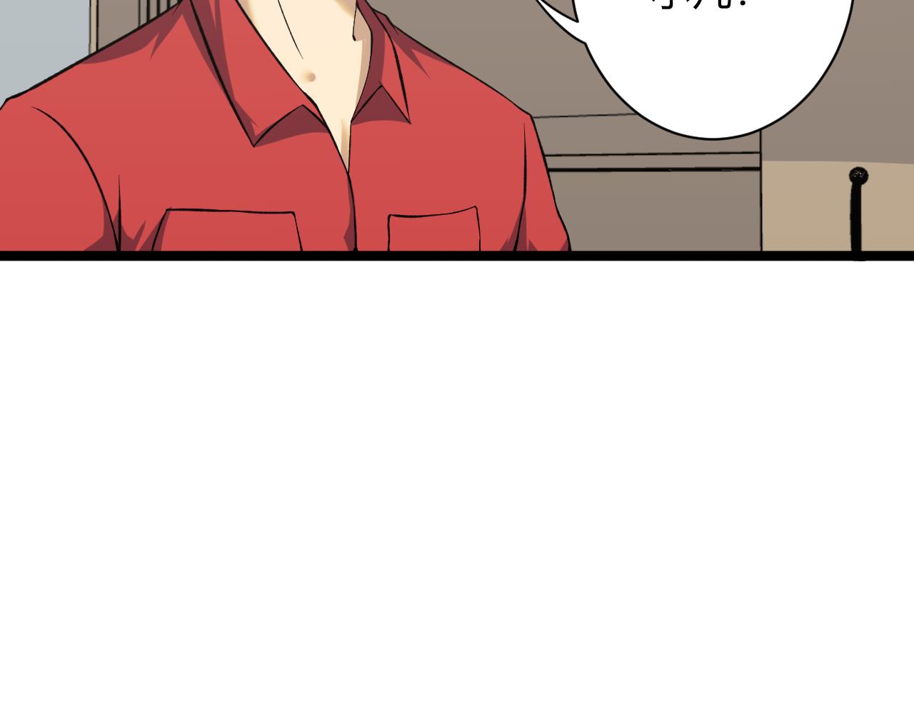 第248话 多多关照19