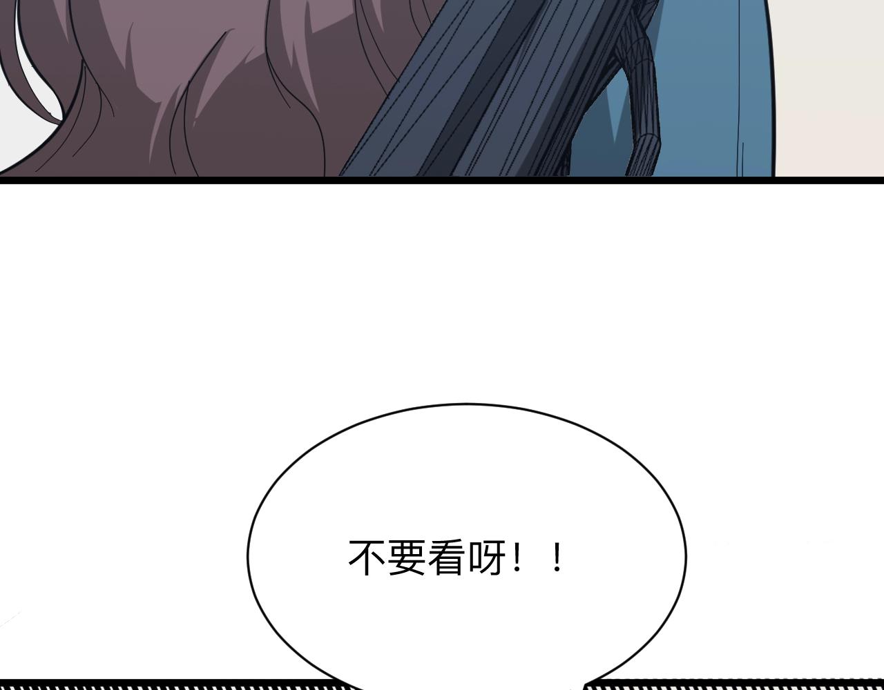 第280话 春风十里12
