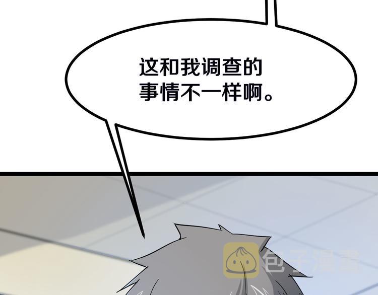 第3话 灵儿姐姐77