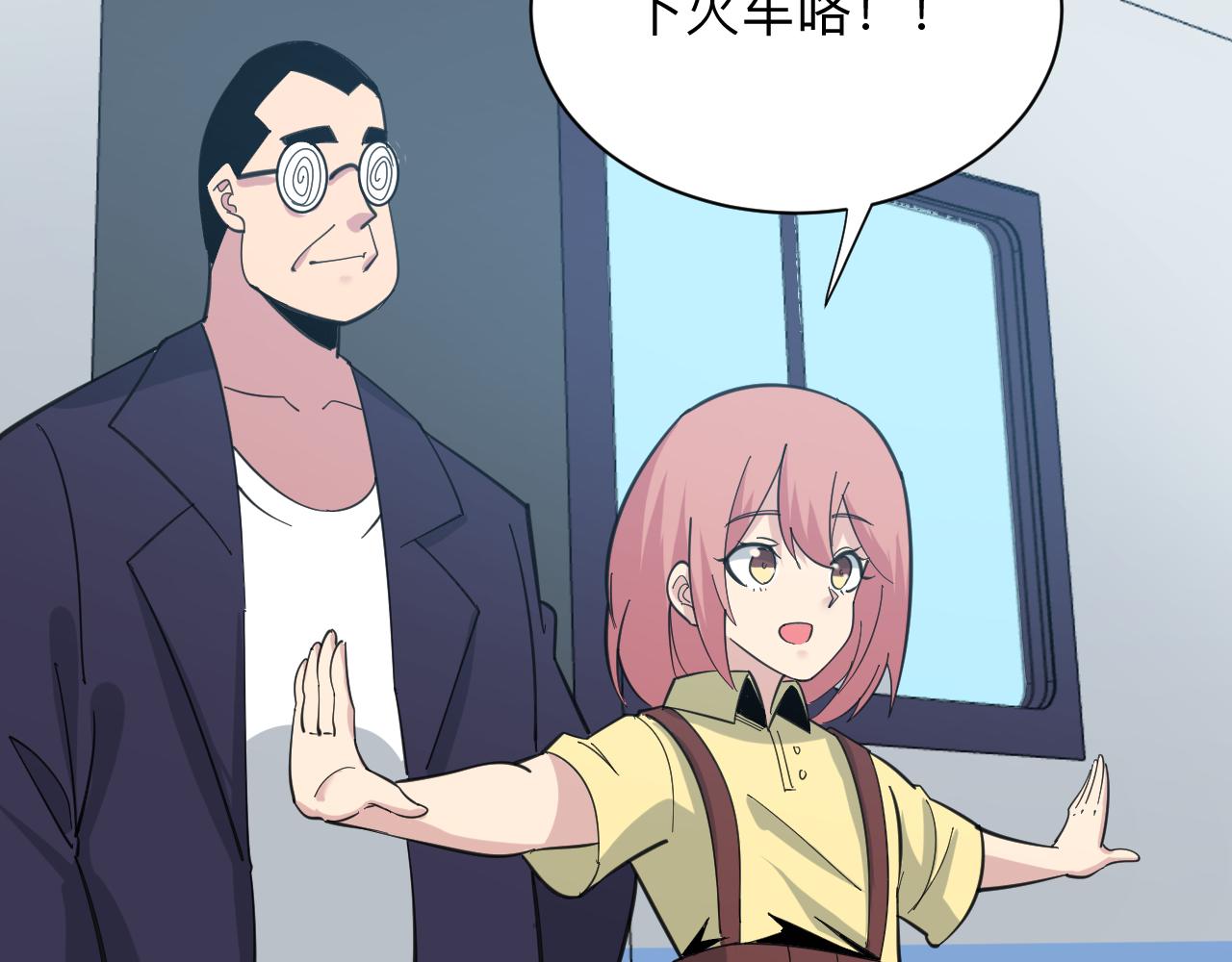 第333话 小姨子113