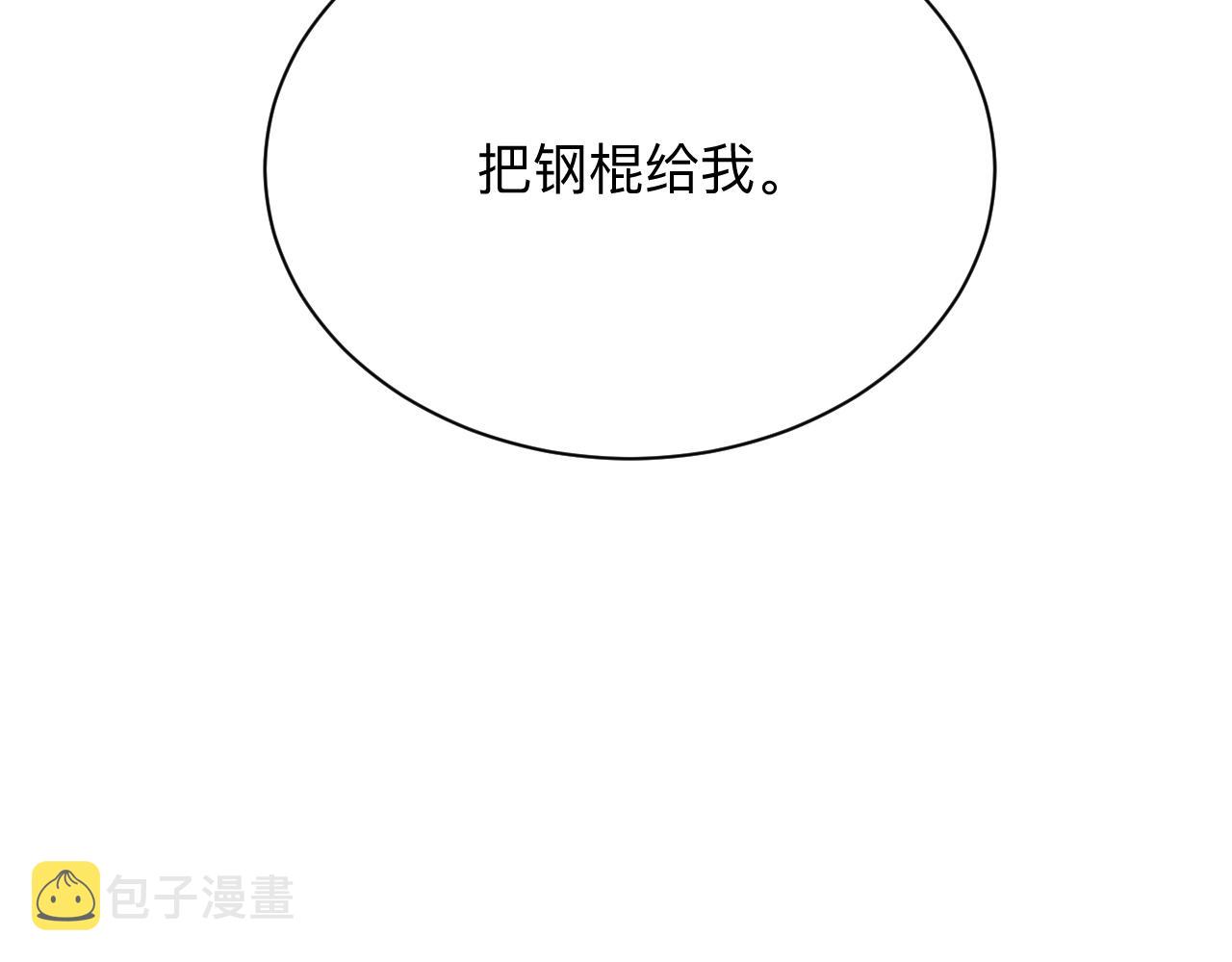 第295话 铁锤兄弟114