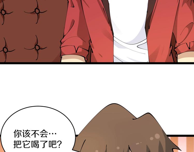 第73话 站起来！小兄弟33