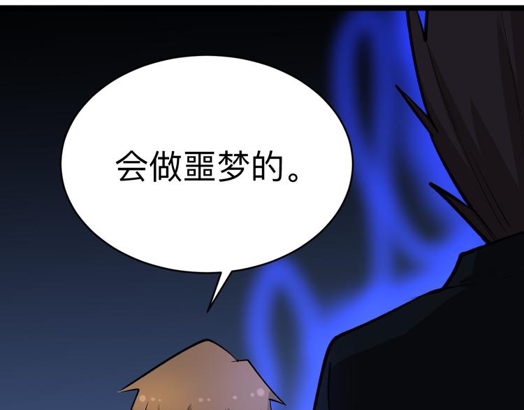 第182话 骗吃骗喝96