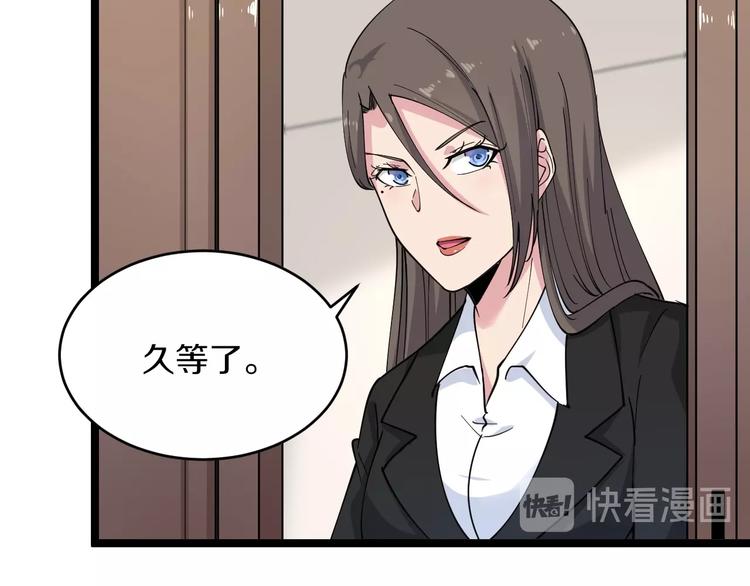 第55话 超出认知？51