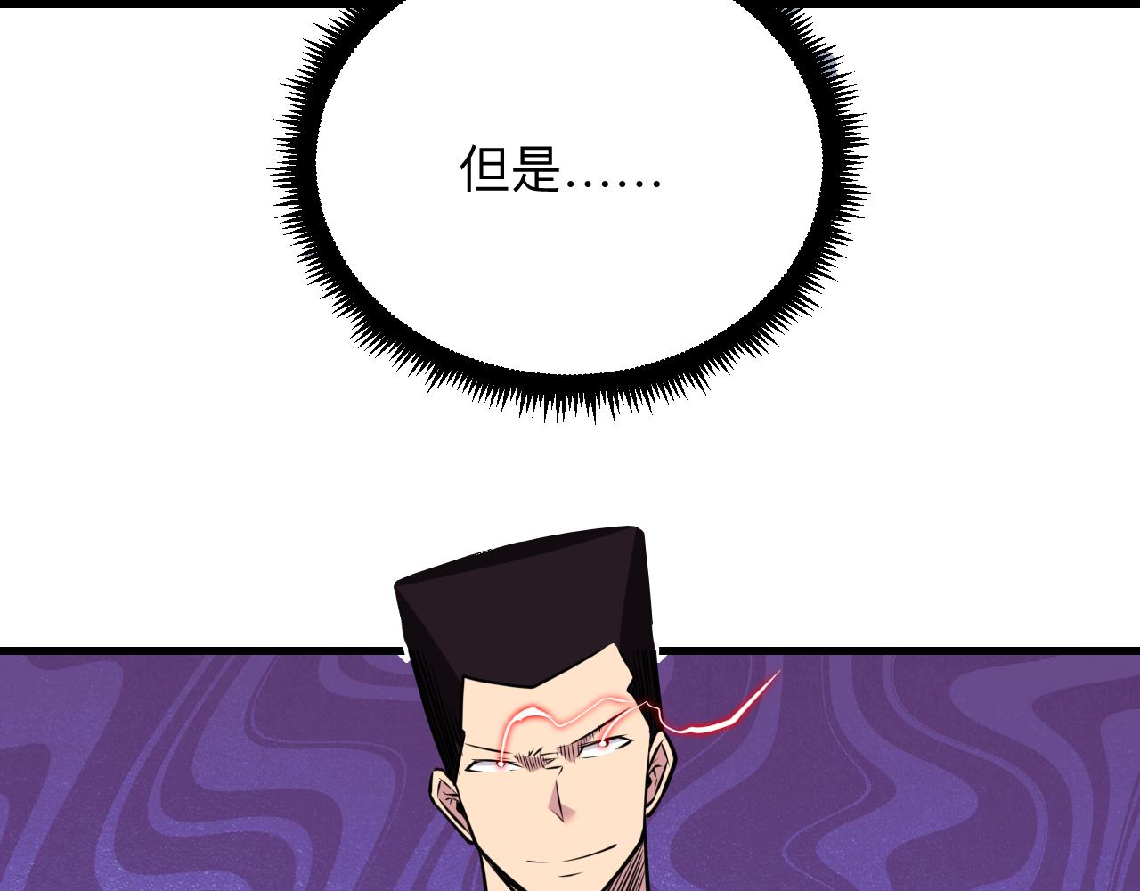 第242话 药丸94