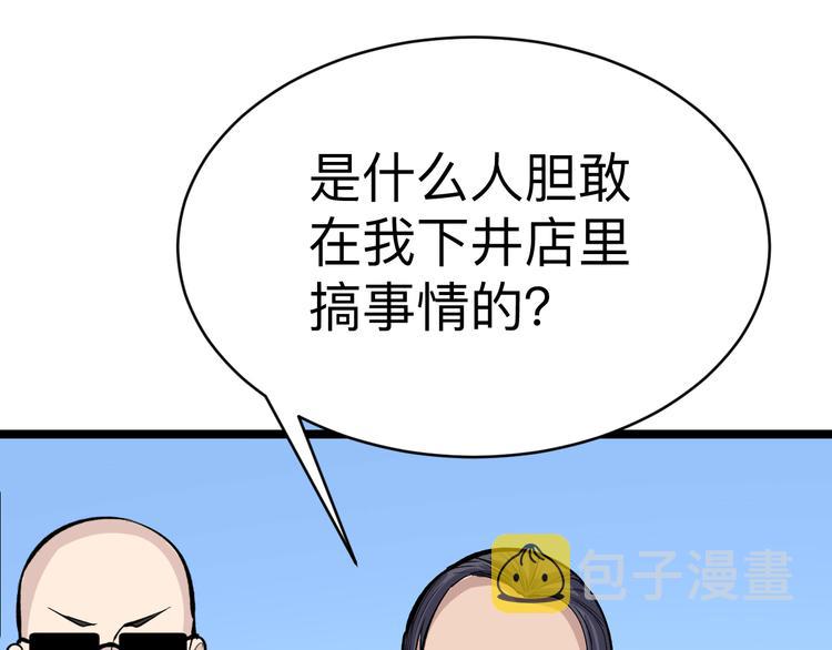 第180话 欺人太甚122
