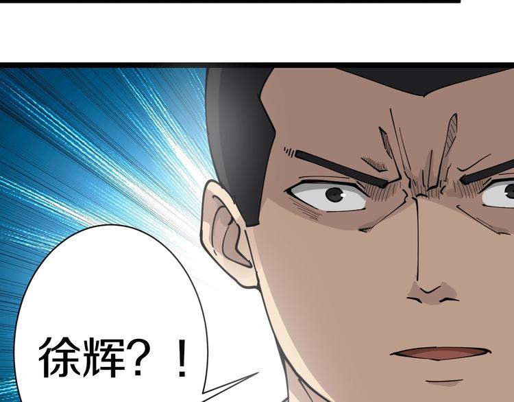 第15话 三百亿！34
