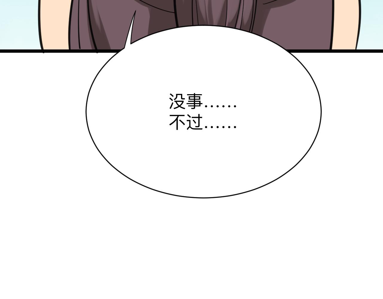 第328话 不小心117