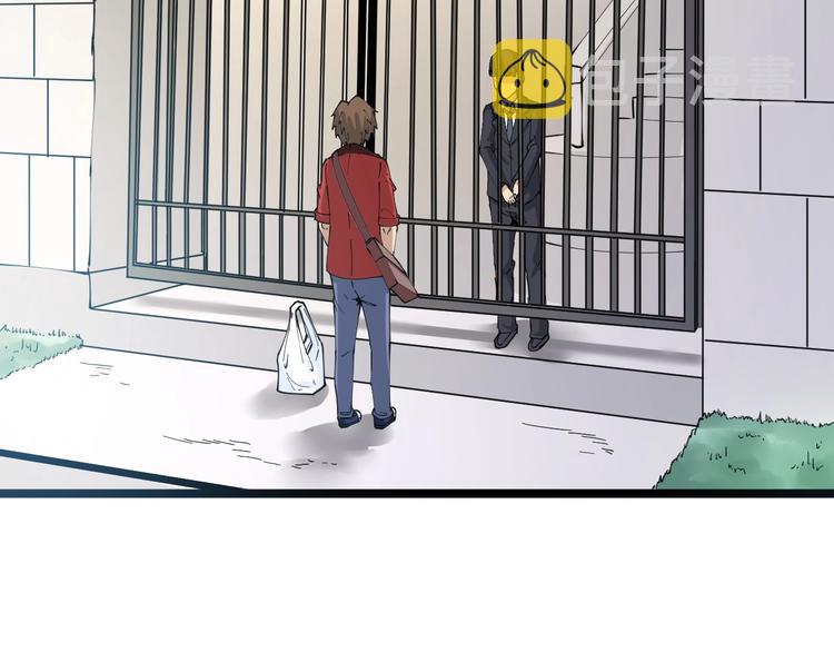第75话 妙手神针宁小凡74