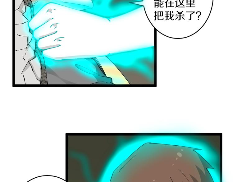 第109话 凡老爷也是个爽快人60