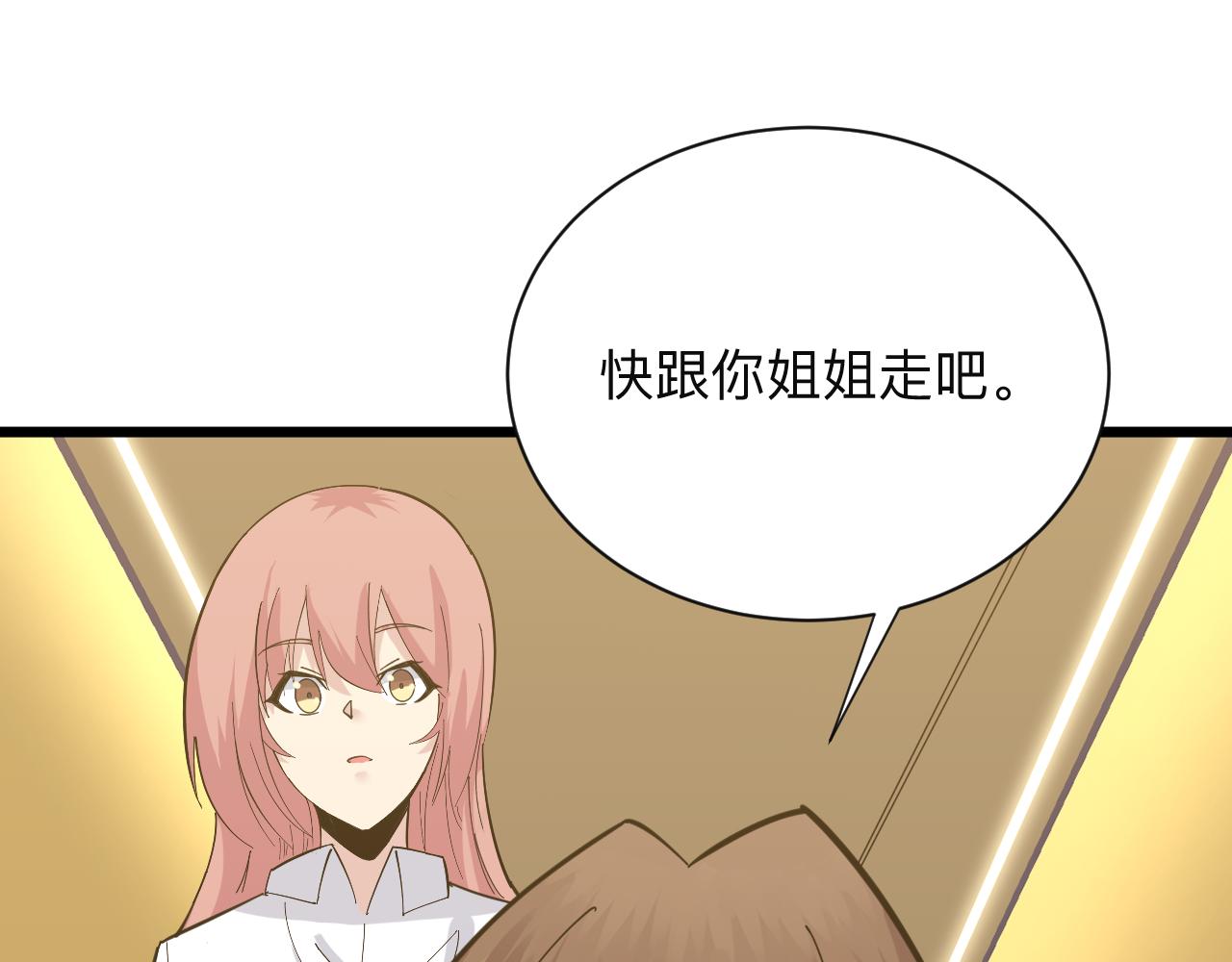 第335话 初见112