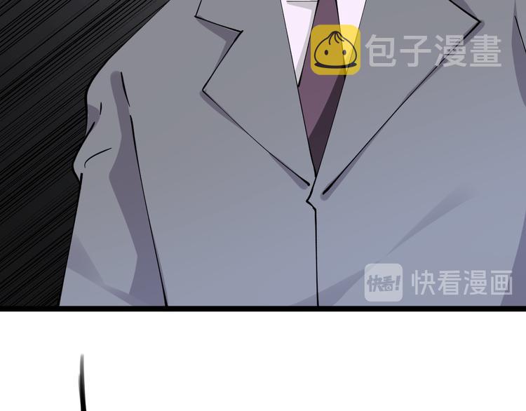 第131话 软柿子41