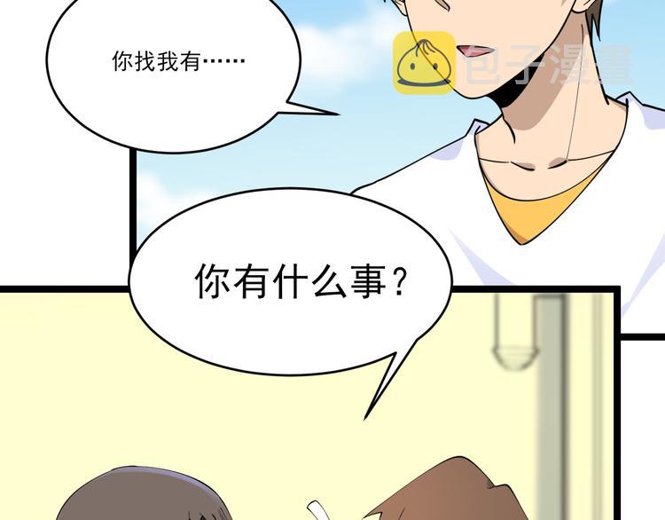第131话 软柿子110