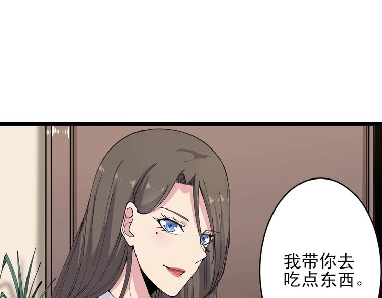 第56话 你叫不醒故意喝醉的人18