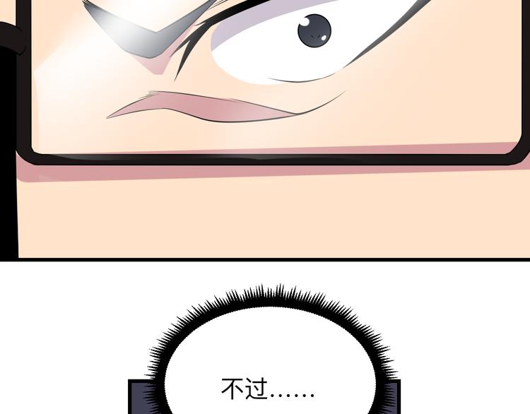 第237话 雪莲水32