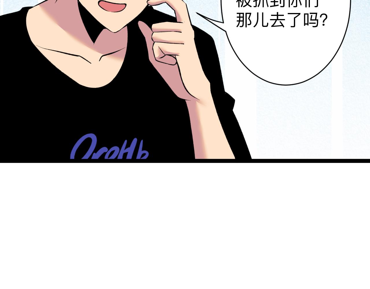 第245话 不饶恕71