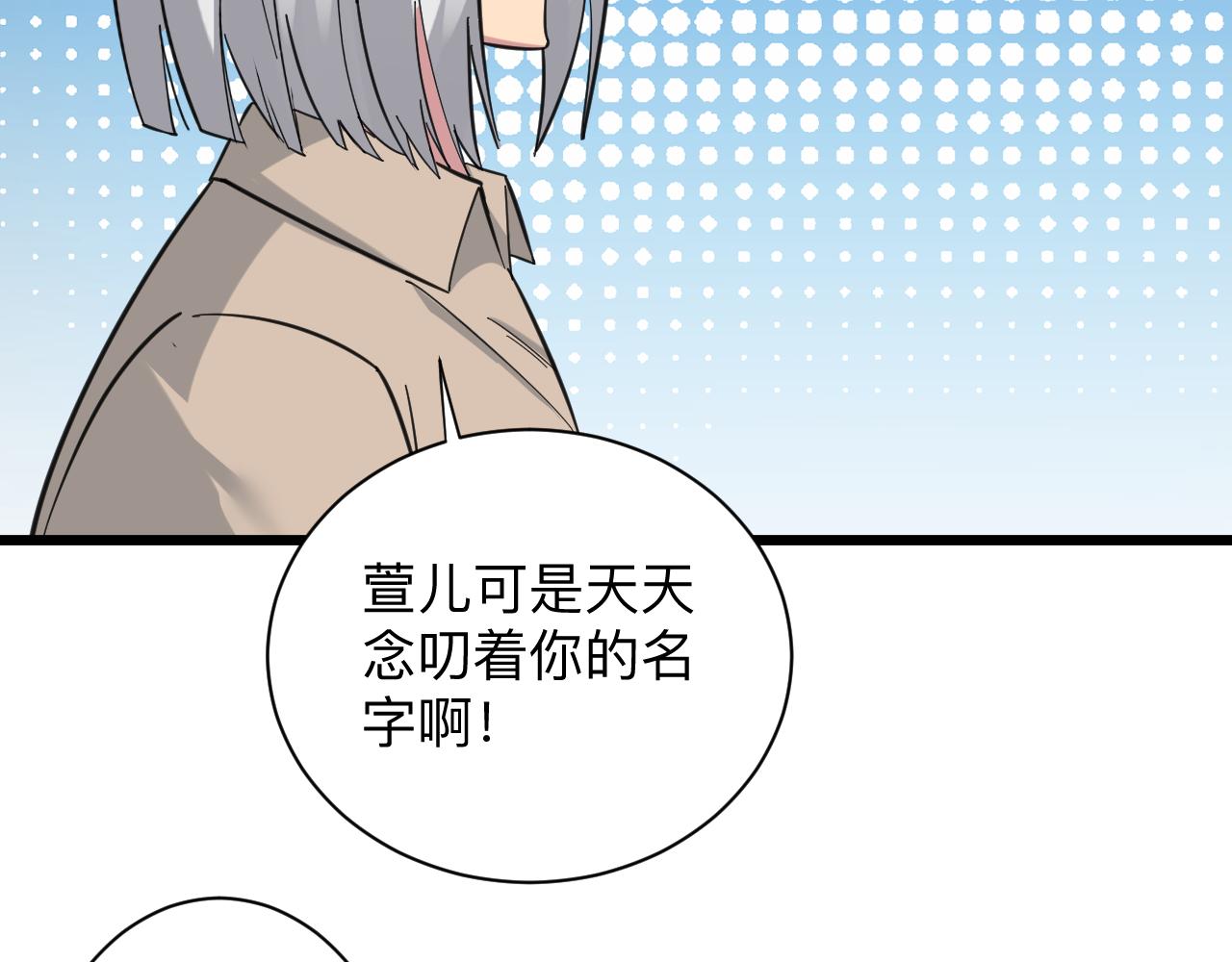 第317话 恩公110