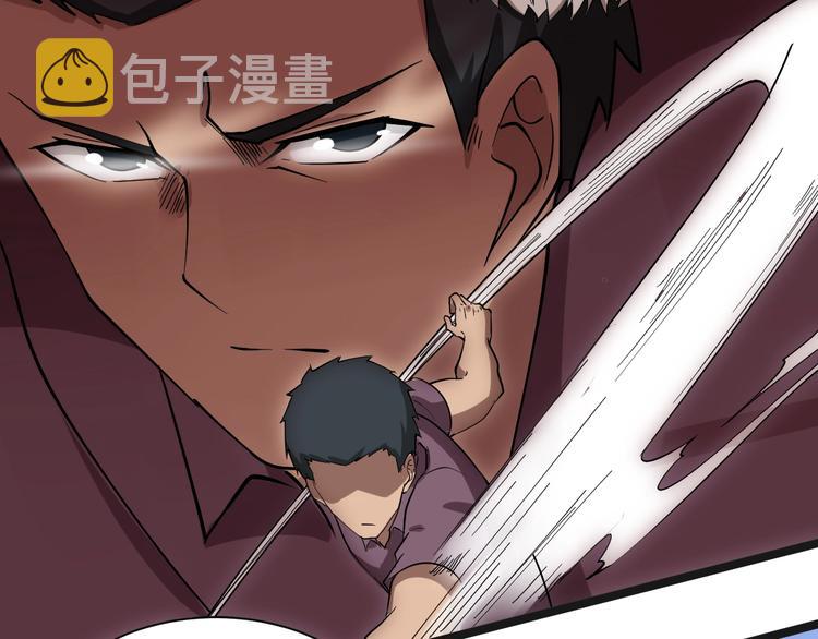 第31话 又见安然54