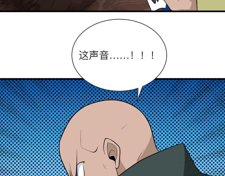 第206话 龙纹大罐82